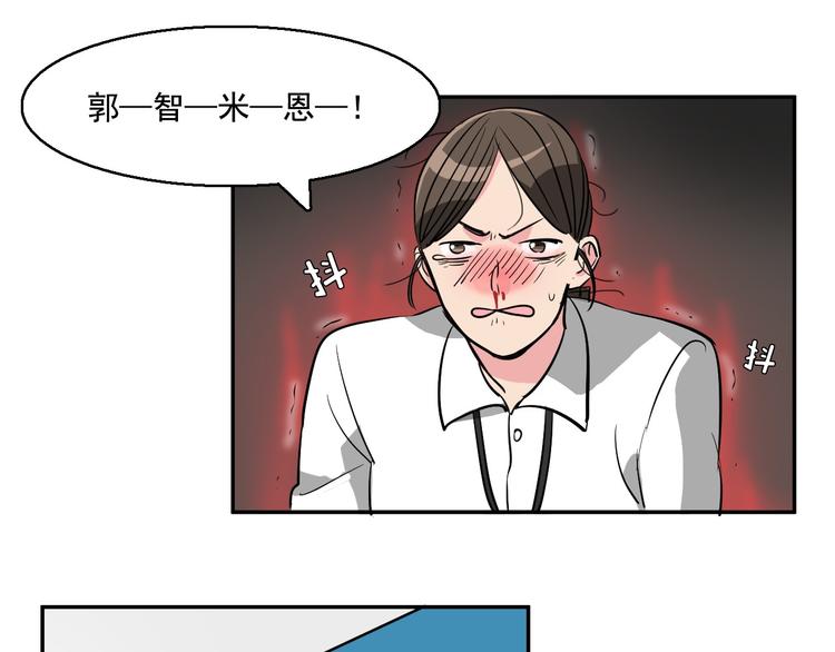 第8话 让你爱上我15