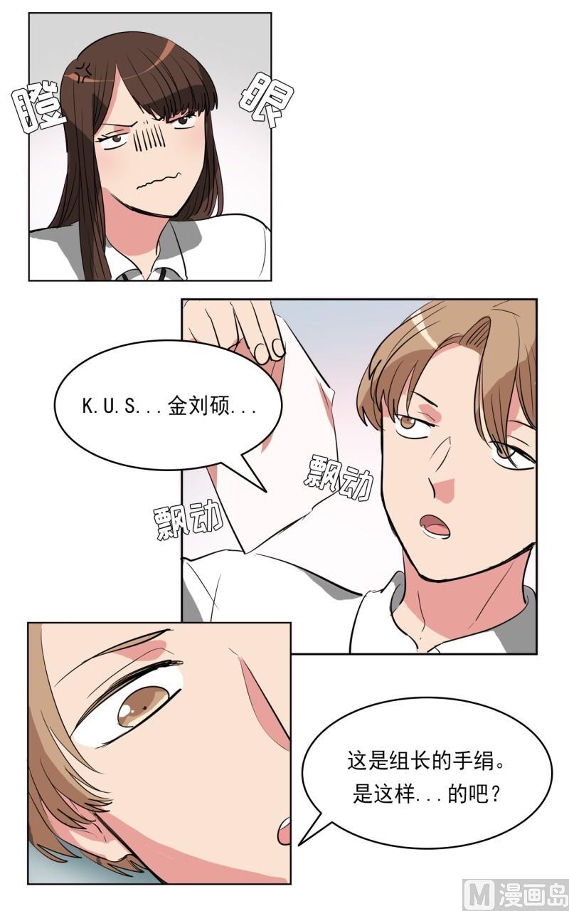 第18话12
