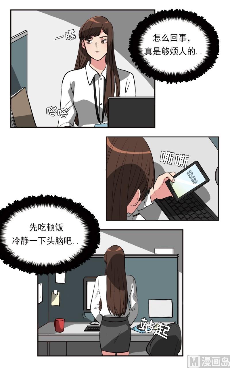 第19话3