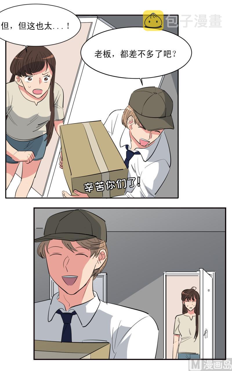 第55话12