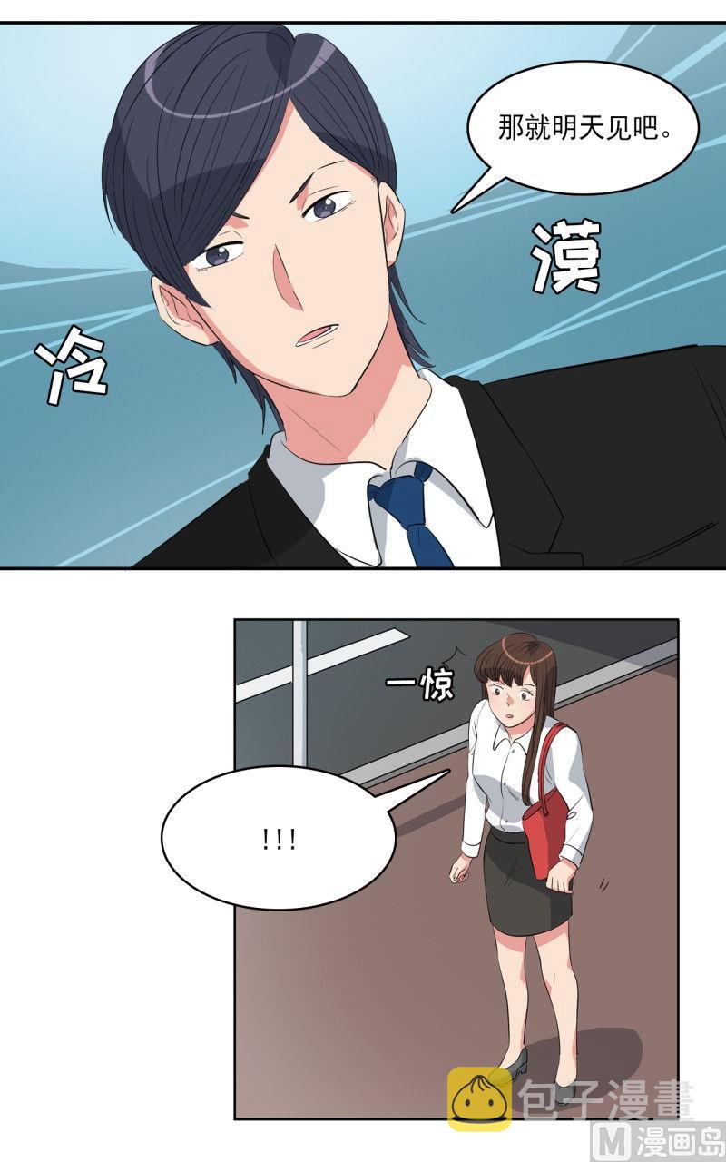 第31话13
