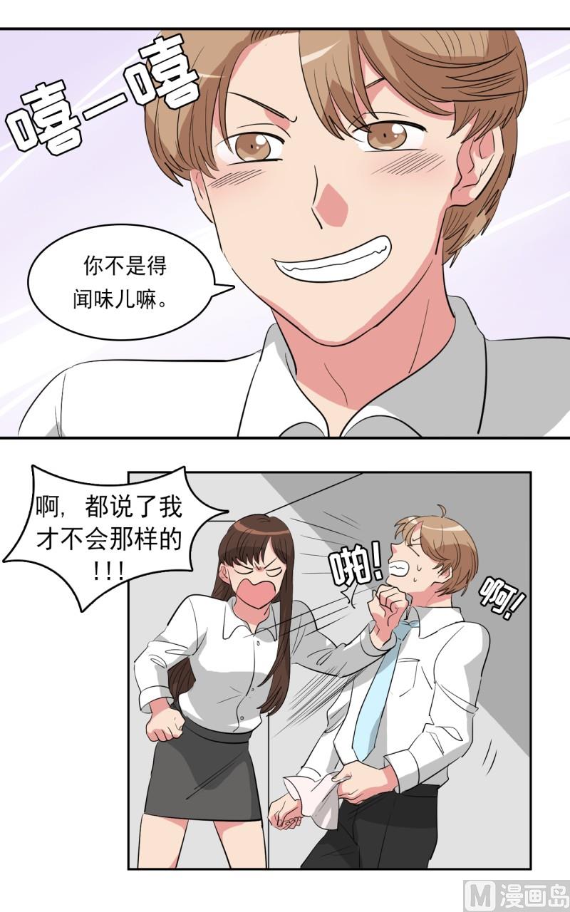 第29话17