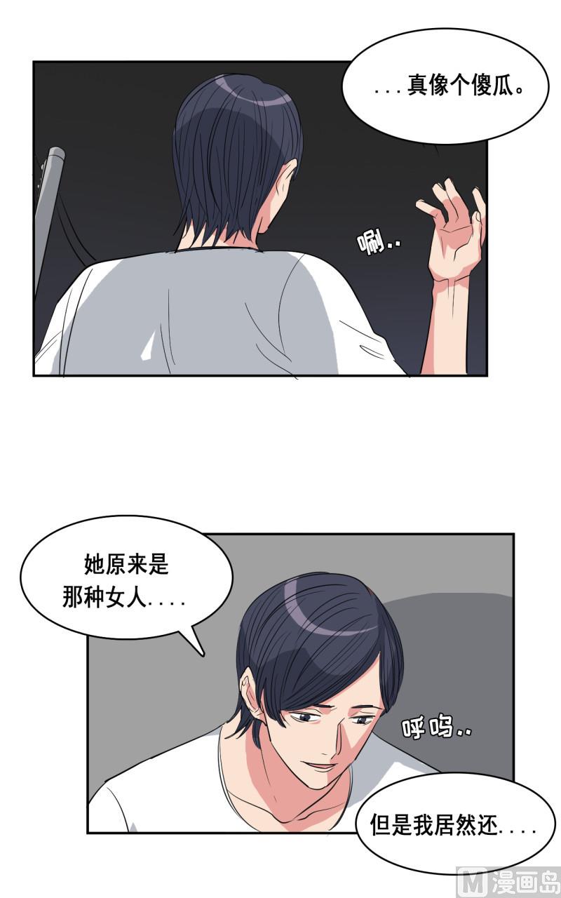 第47话5