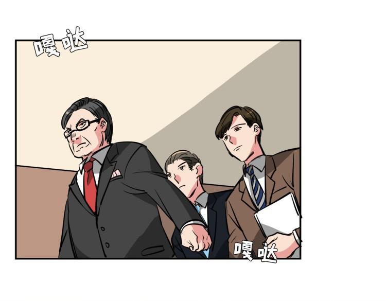 第5话 不会又是私生子吧？3