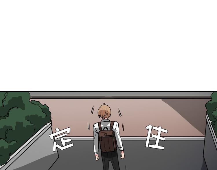 第8话 让你爱上我73