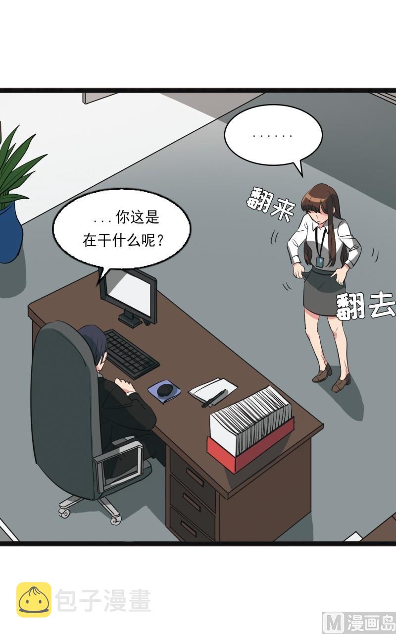 第21话6