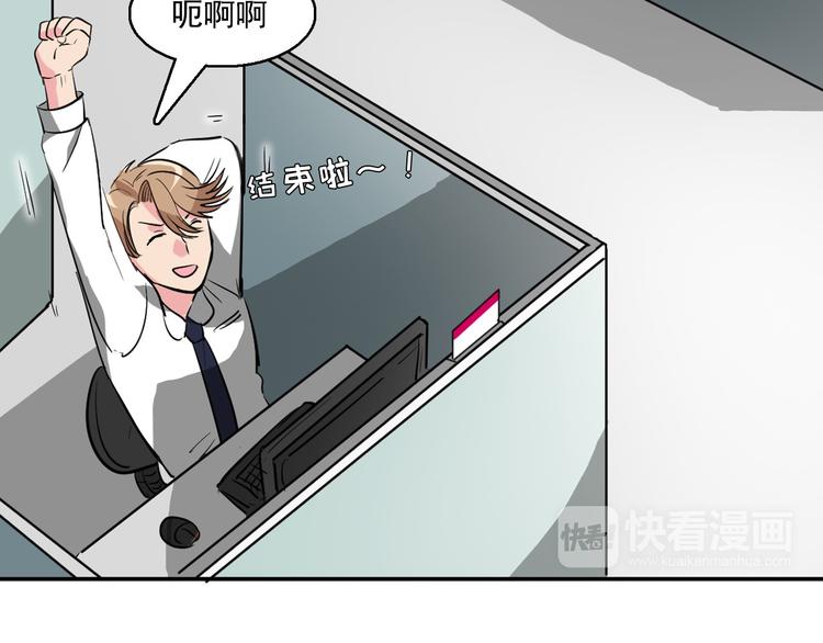 第8话 让你爱上我40