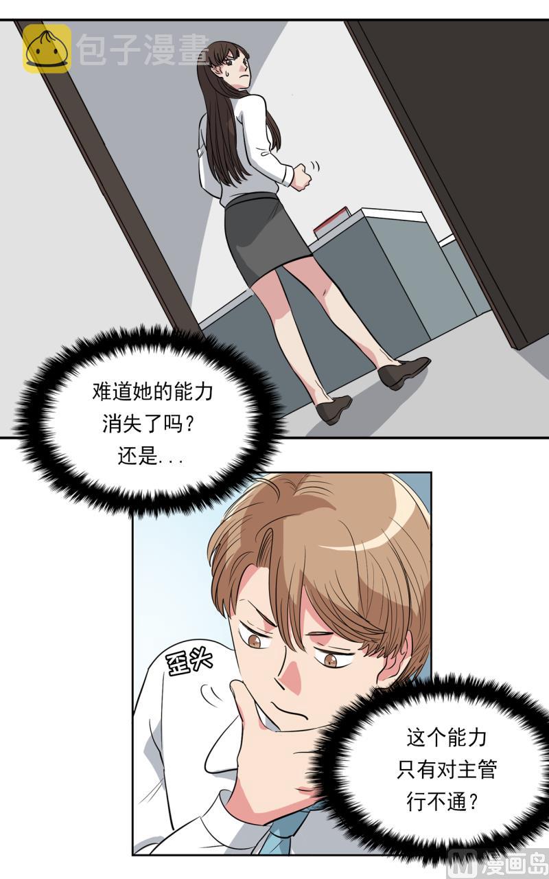 第38话1