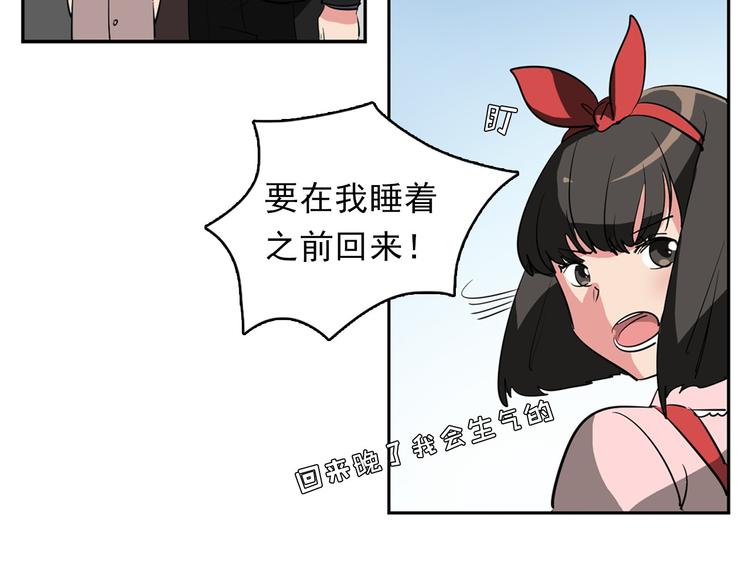 第9话 都会过去的31