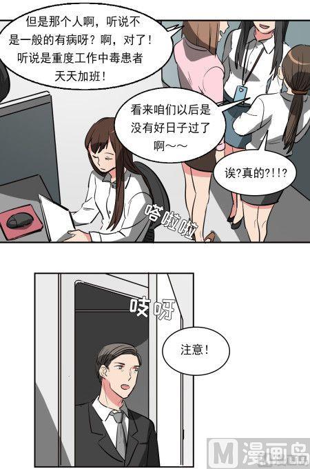 第16话14