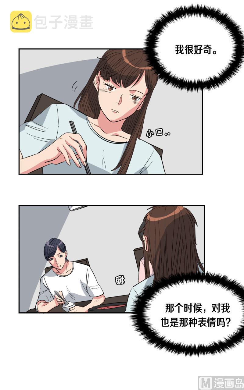 第47话11
