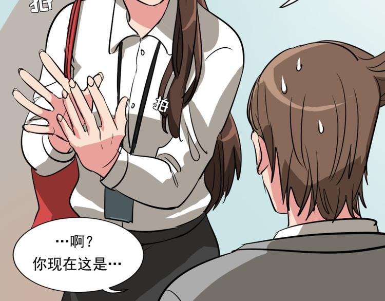 第4话 用魅力对付坏人！25