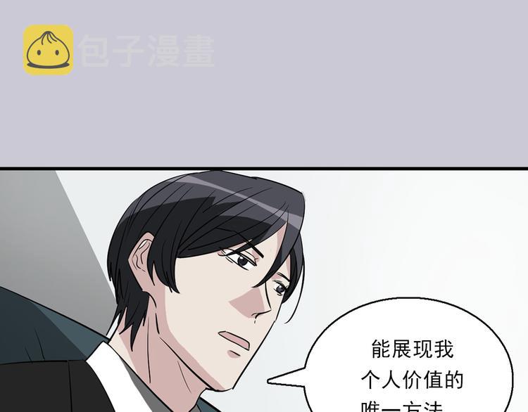 第9话 都会过去的15