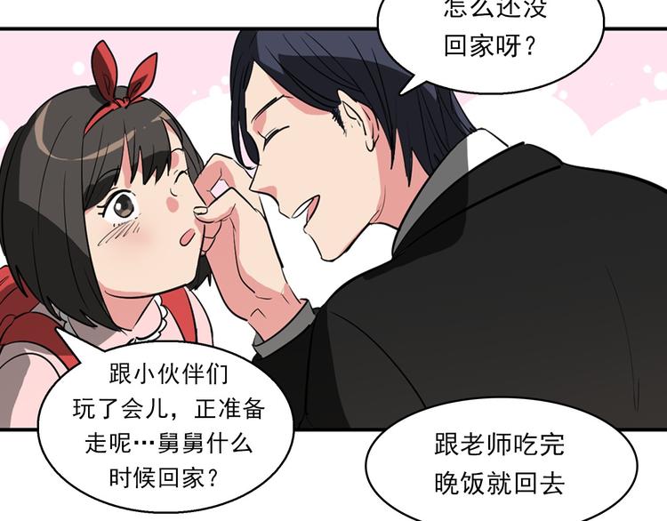 第9话 都会过去的28