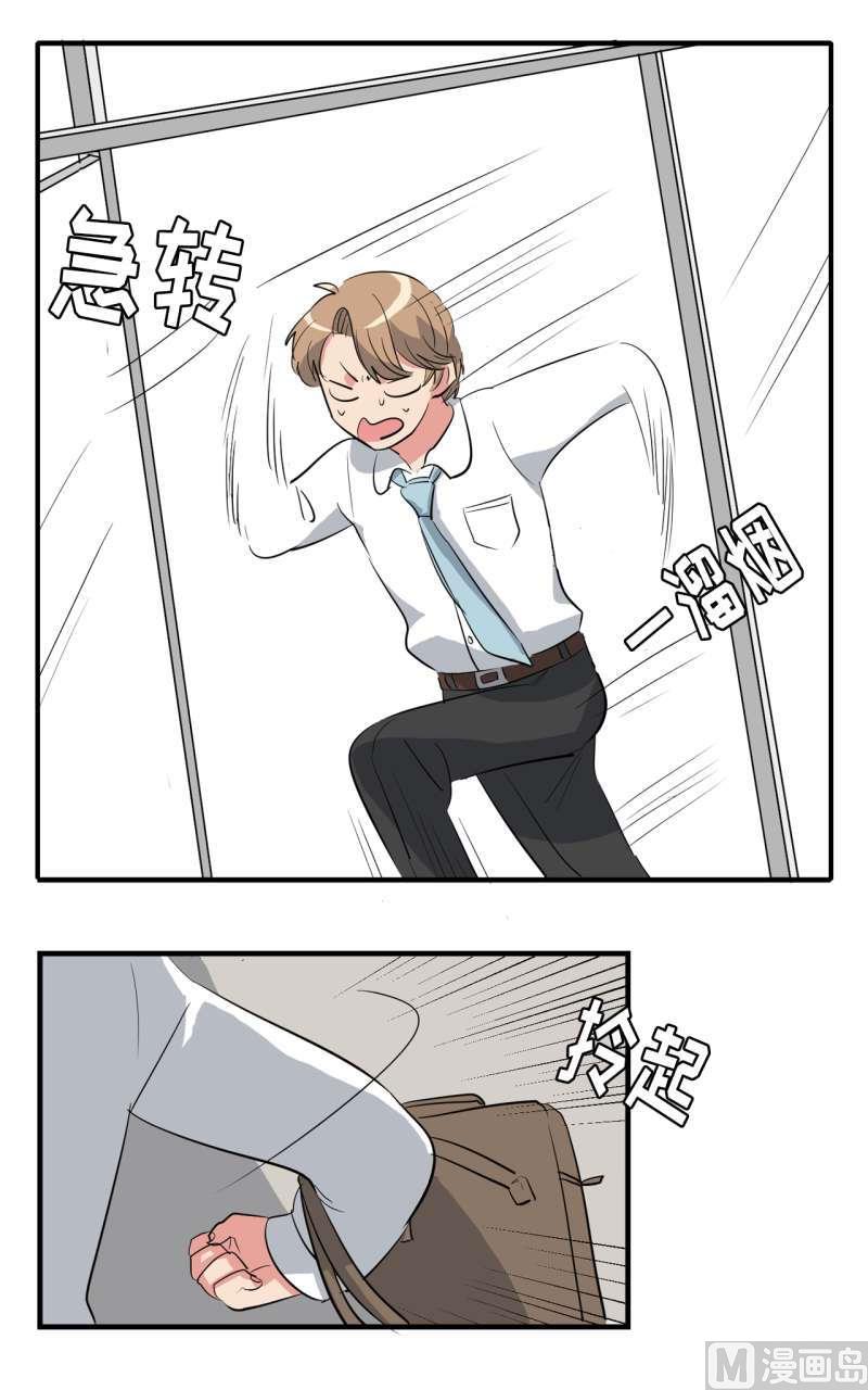 第40话7