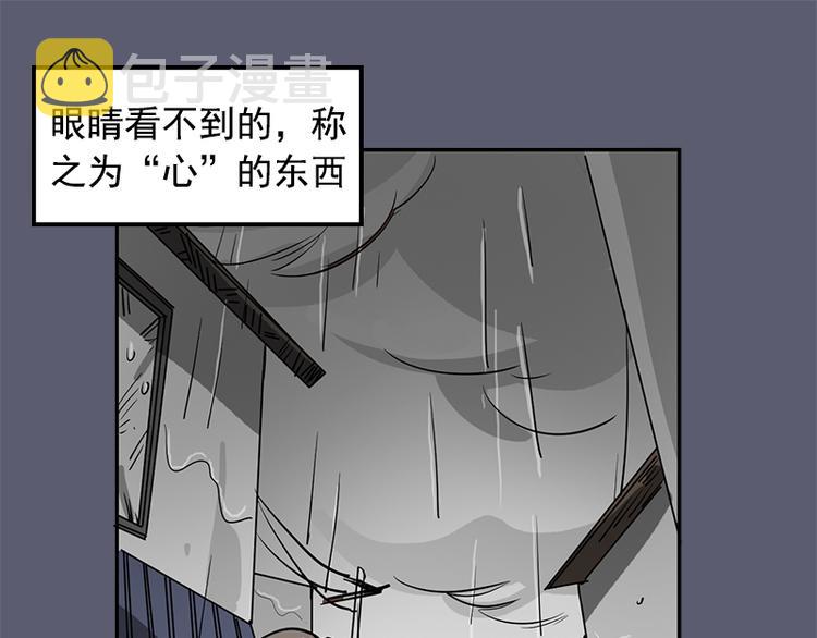 第1话 被排挤的偷心贼12