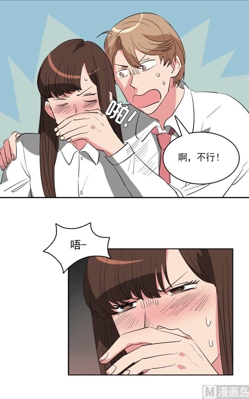 第25话4