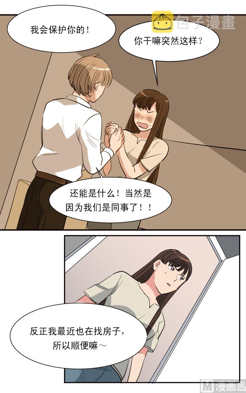 第55话11