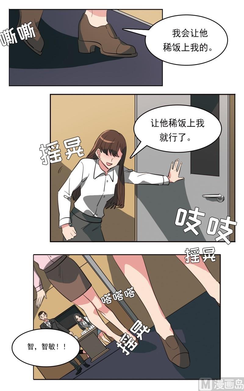 第23话14