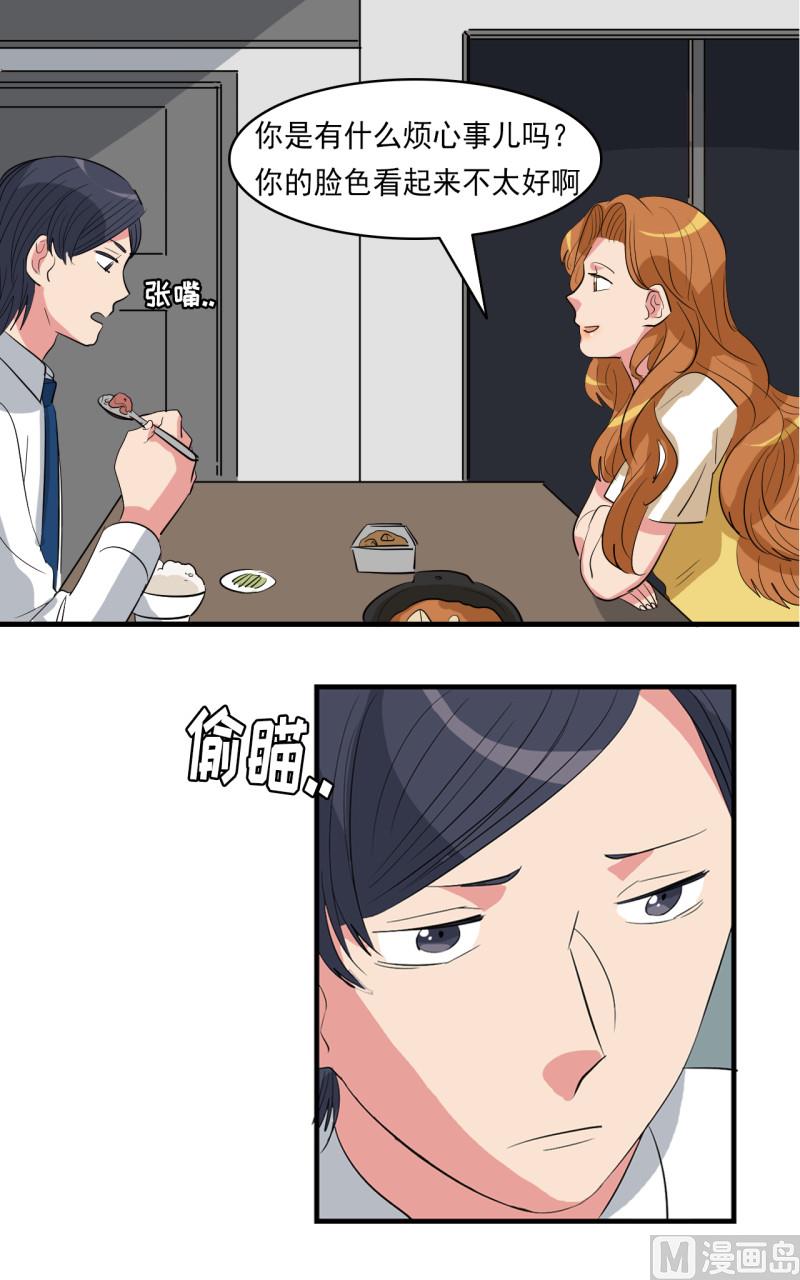 第43话15