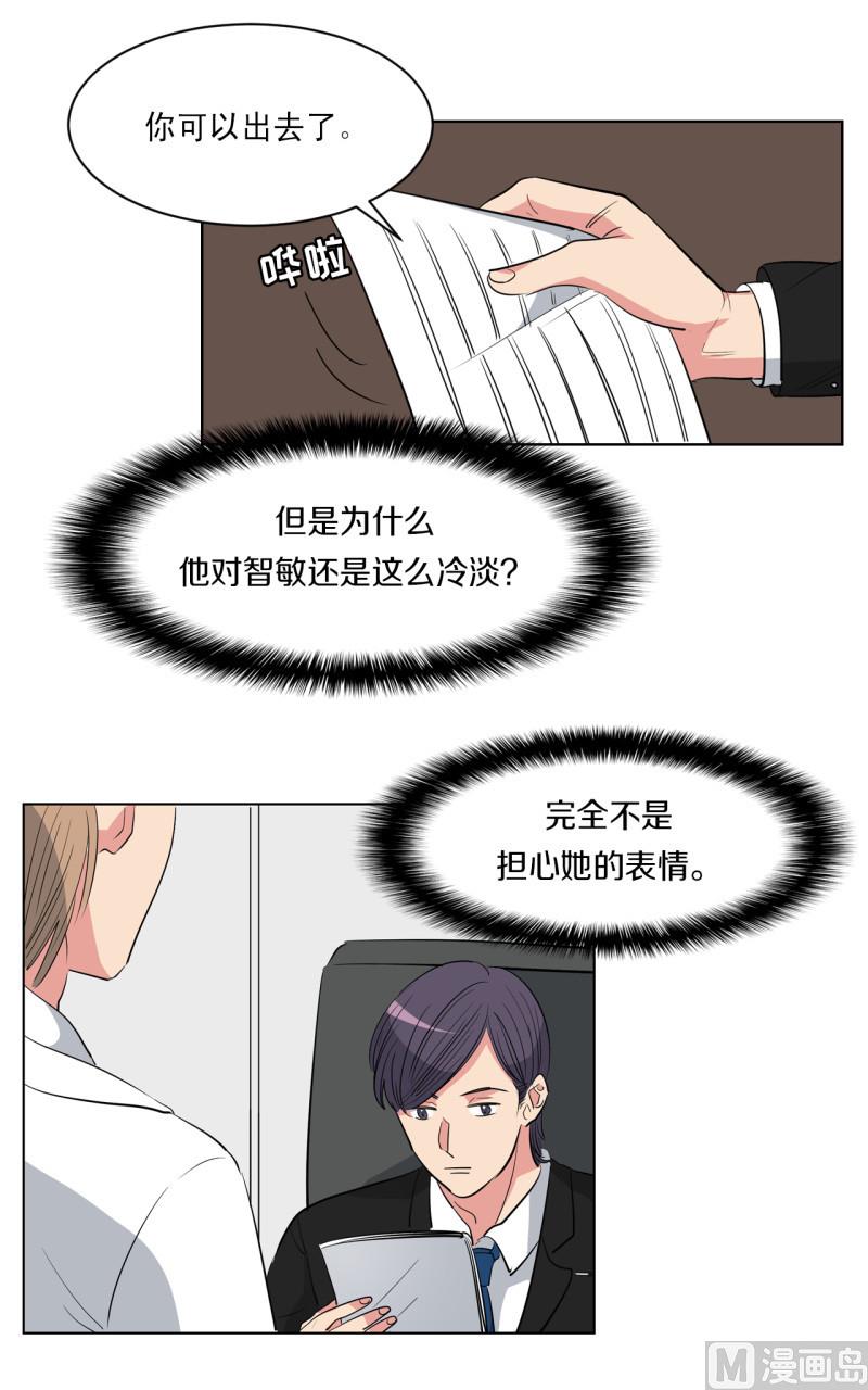 第52话4