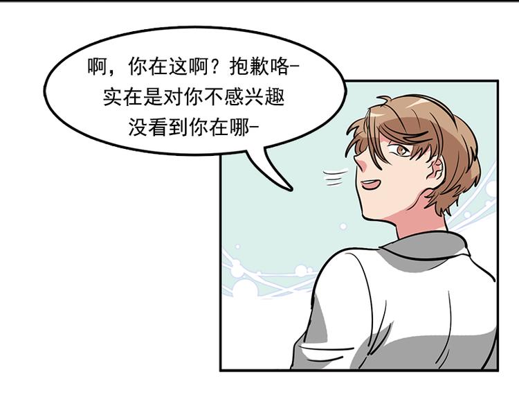 第2话 下个目标就是你！65