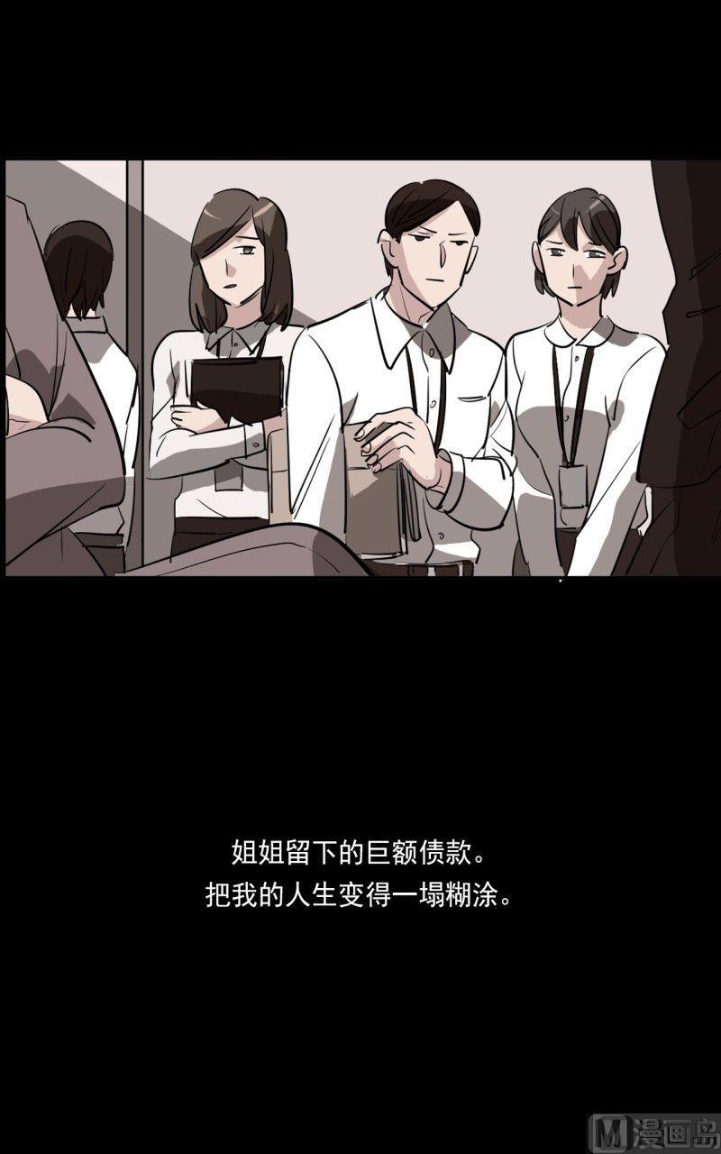 第12话5