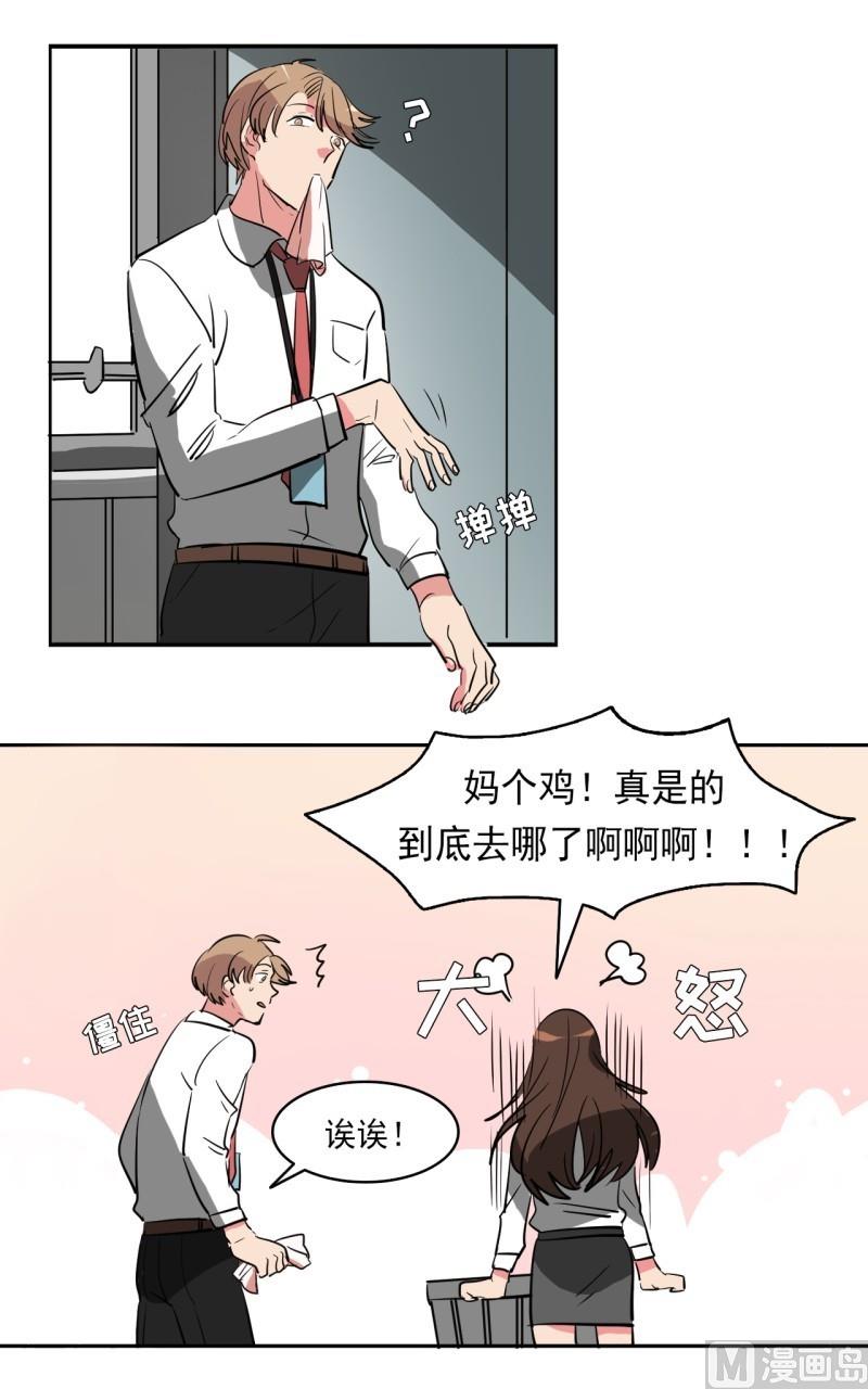 第17话3