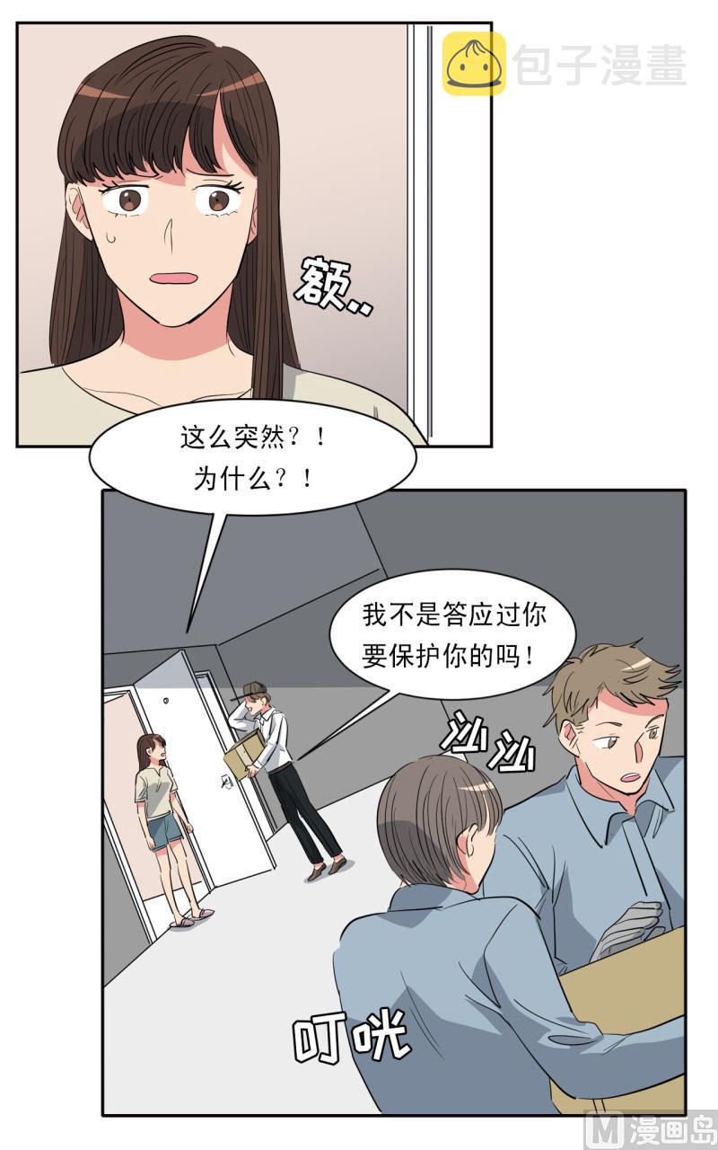 第55话10