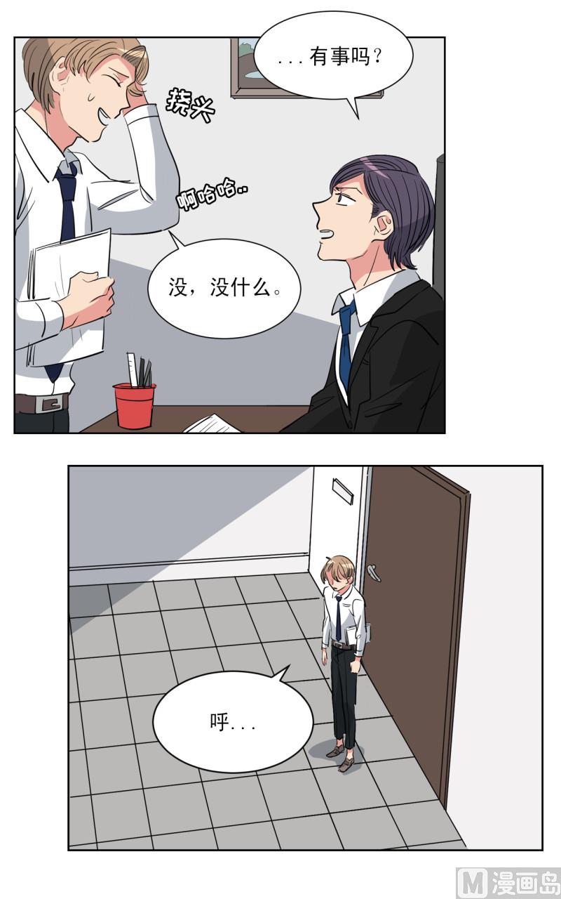 第52话5