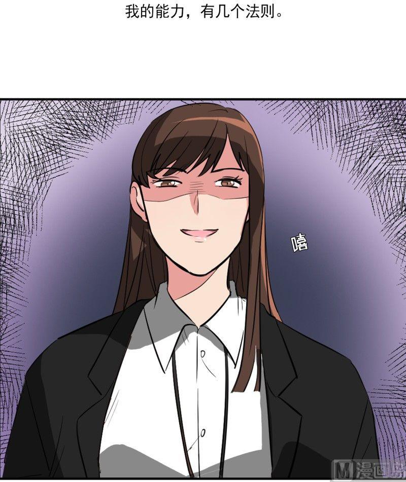 第11话3