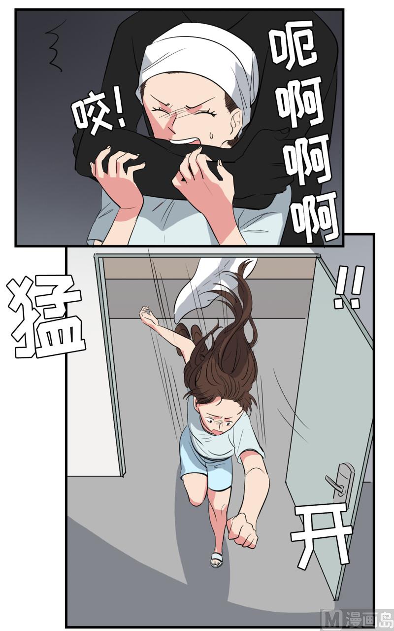 第44话14