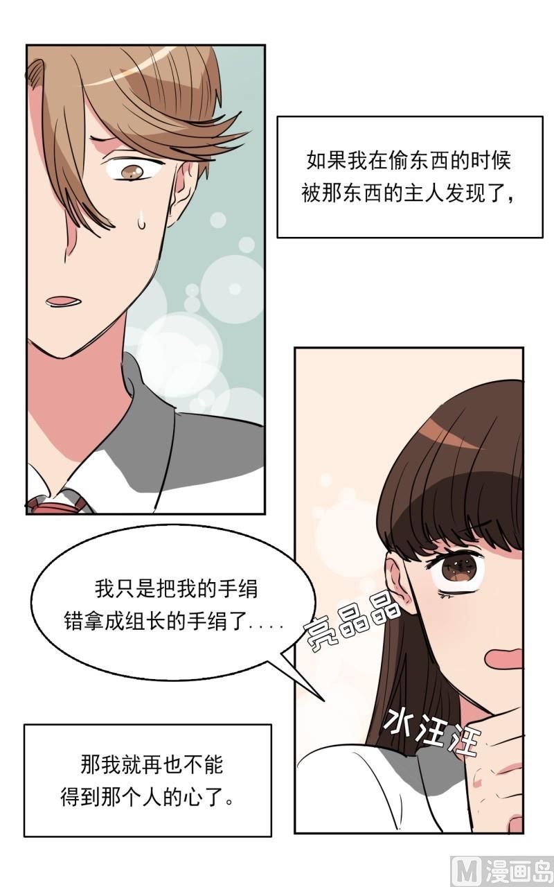 第18话15