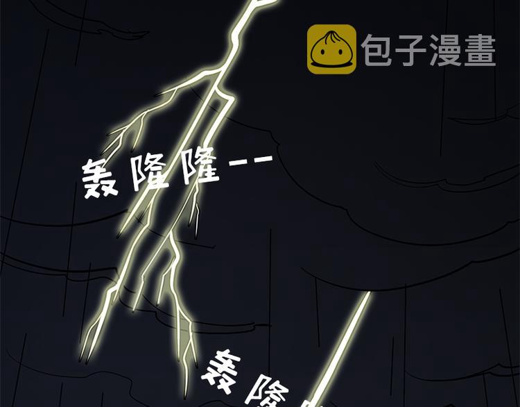第1话 被排挤的偷心贼0