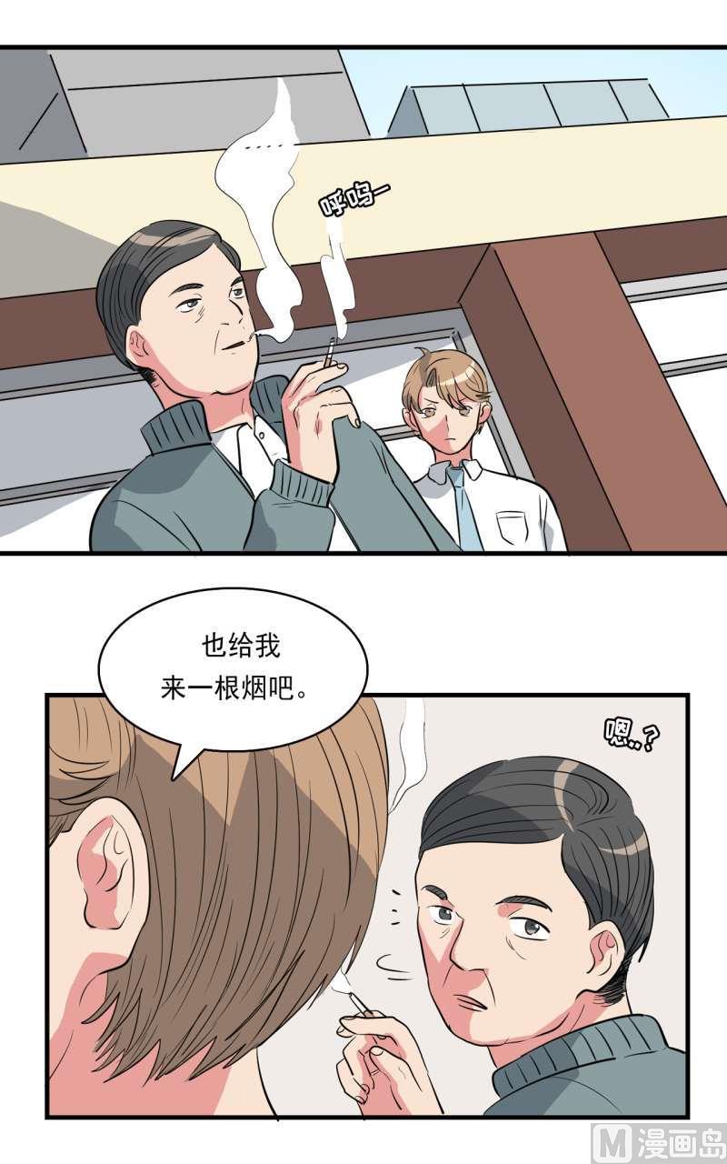 第40话9