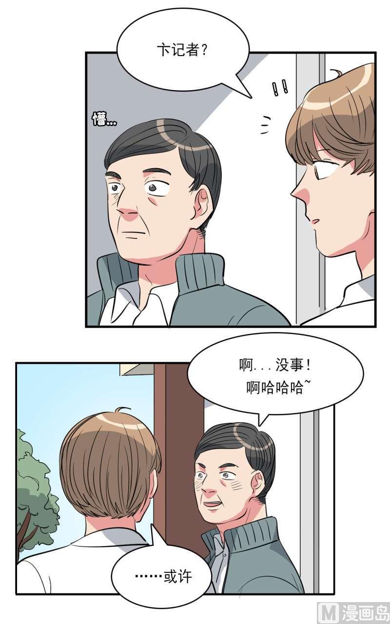 第40话15
