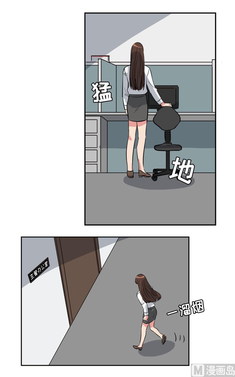 第36话4