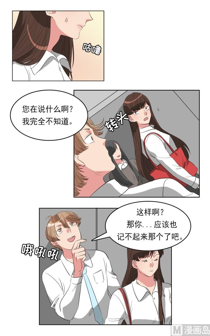 第27话6