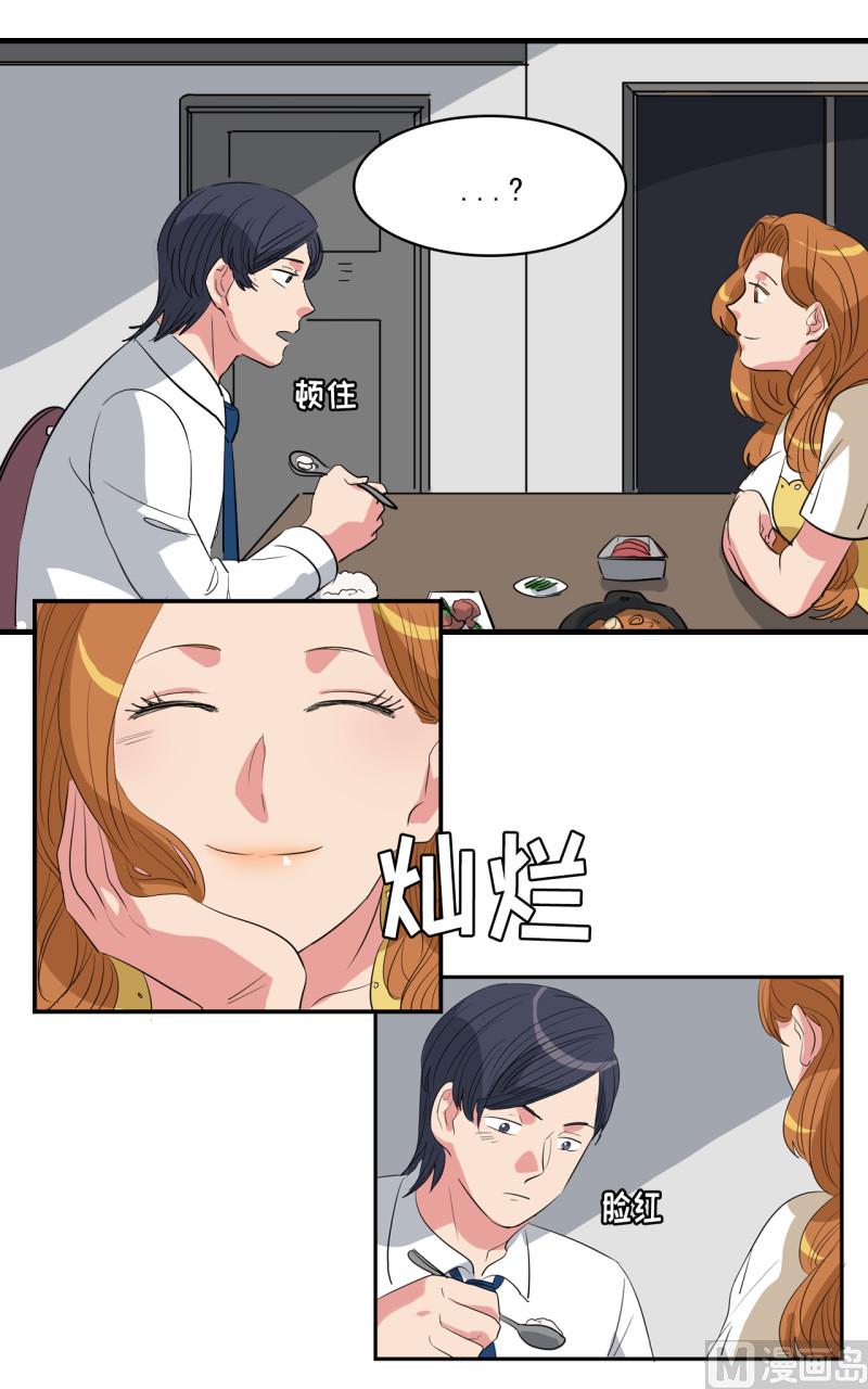 第43话13