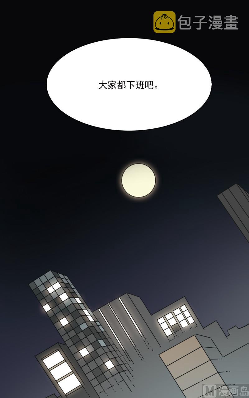 第21话20