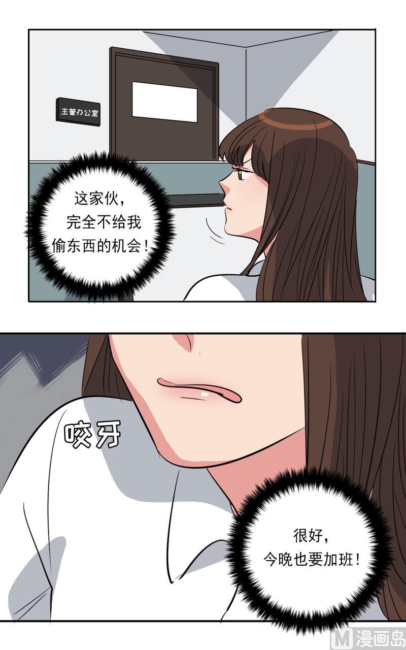 第34话14