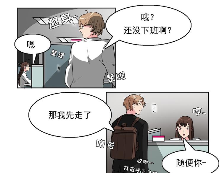 第8话 让你爱上我42