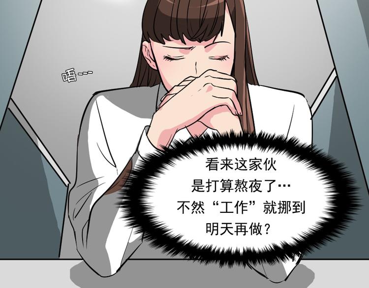 第8话 让你爱上我37