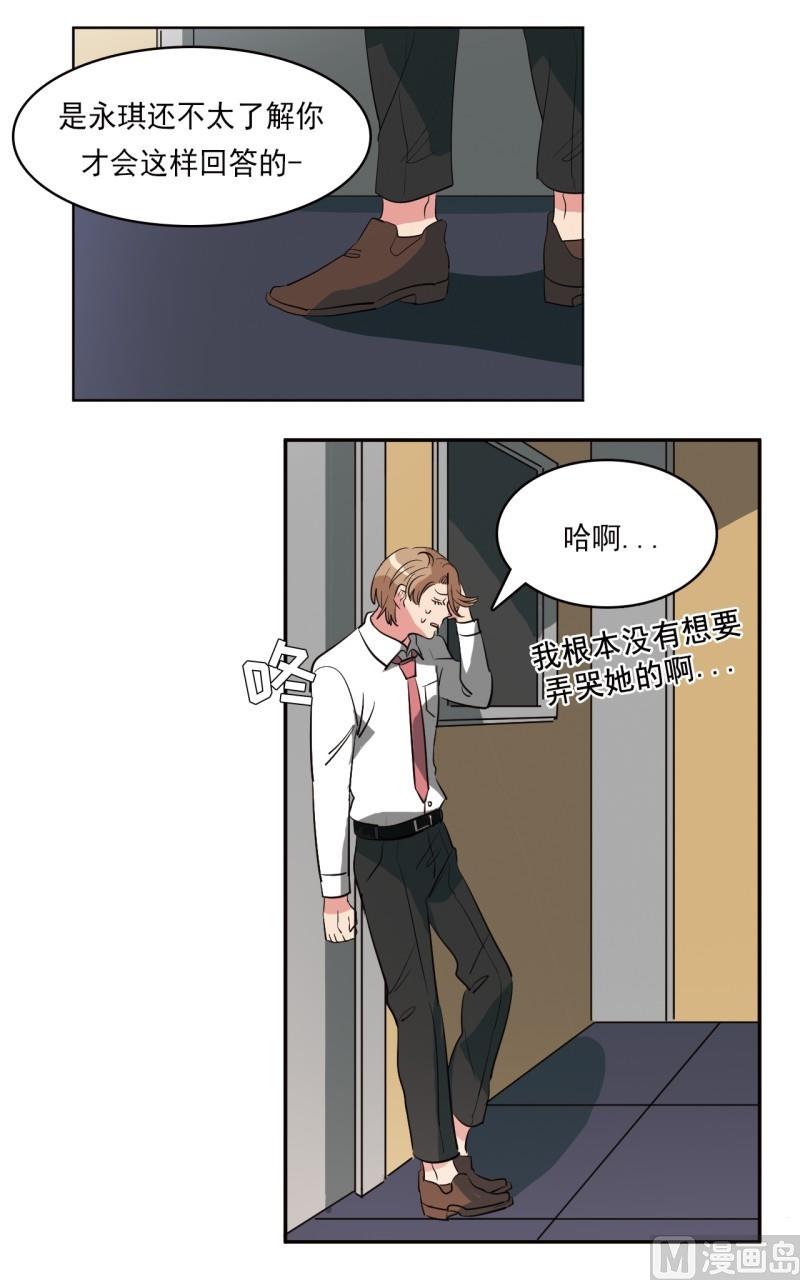 第23话12