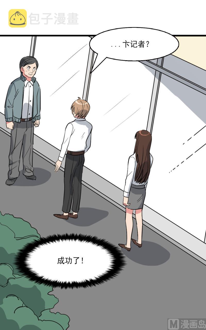 第41话2