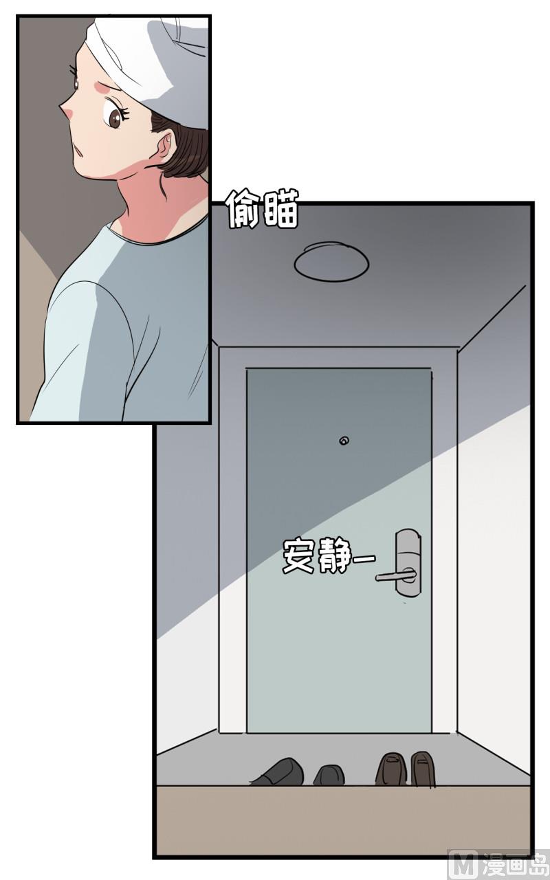第44话8