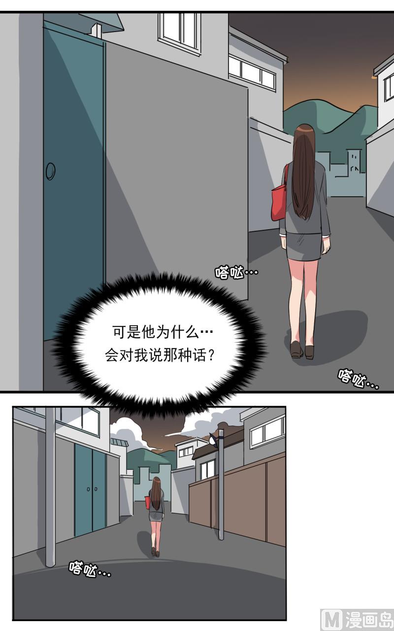 第43话8