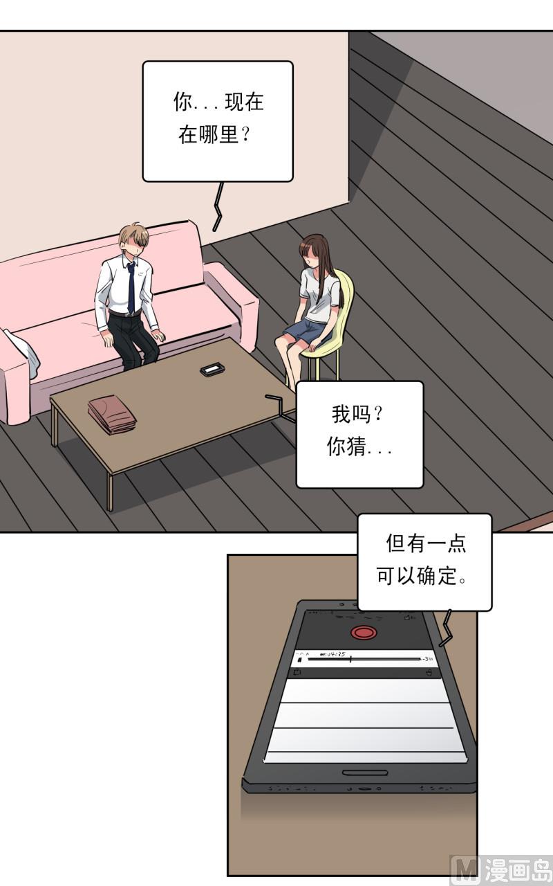 第53话17