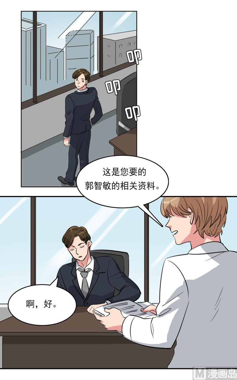 第33话3
