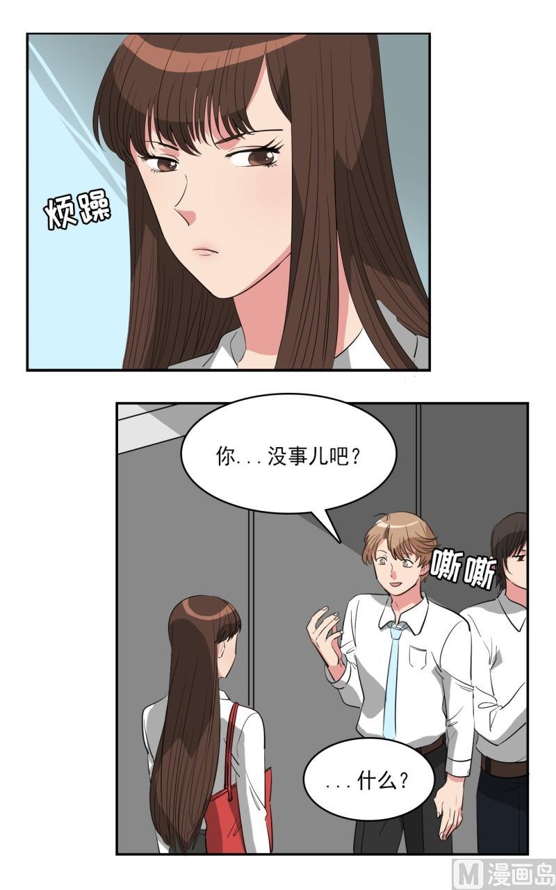 第27话2